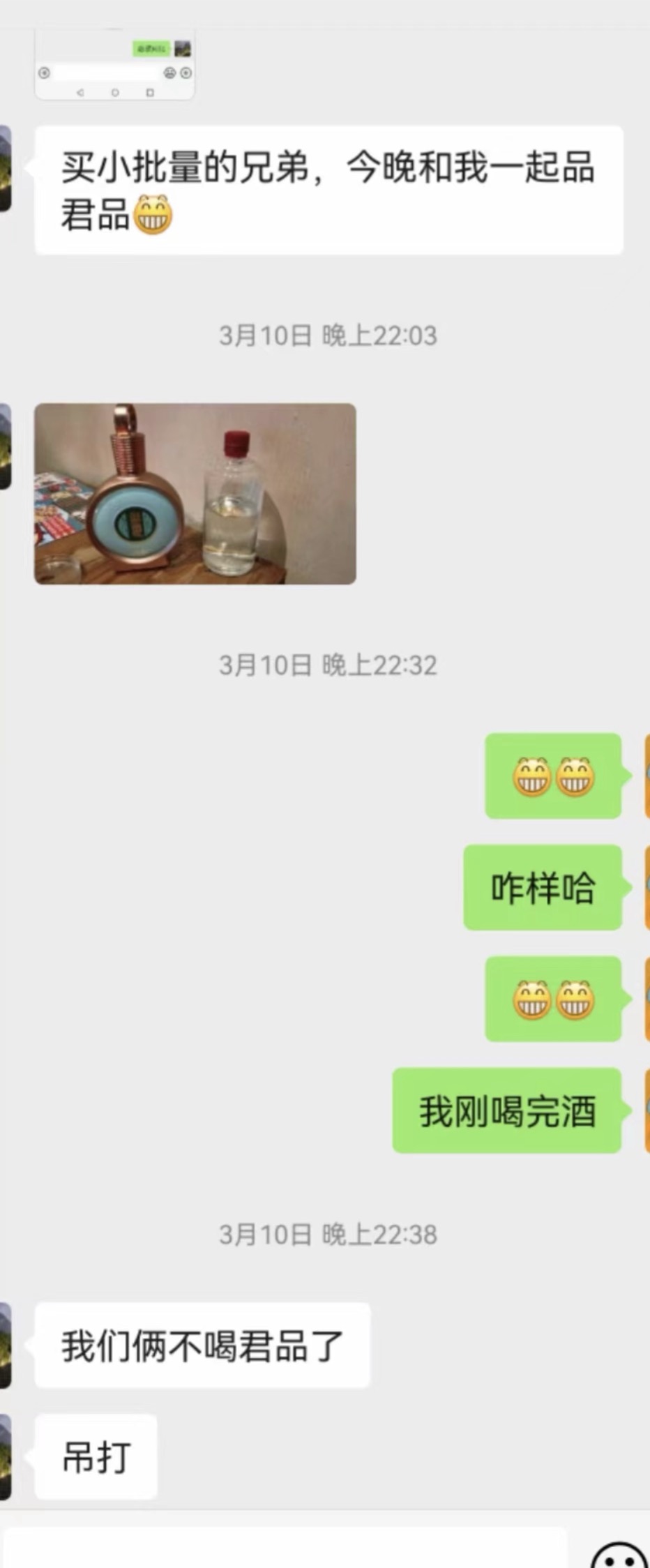 WeChat2b006076ea948719ce89f0688ac41fcd.jpg
