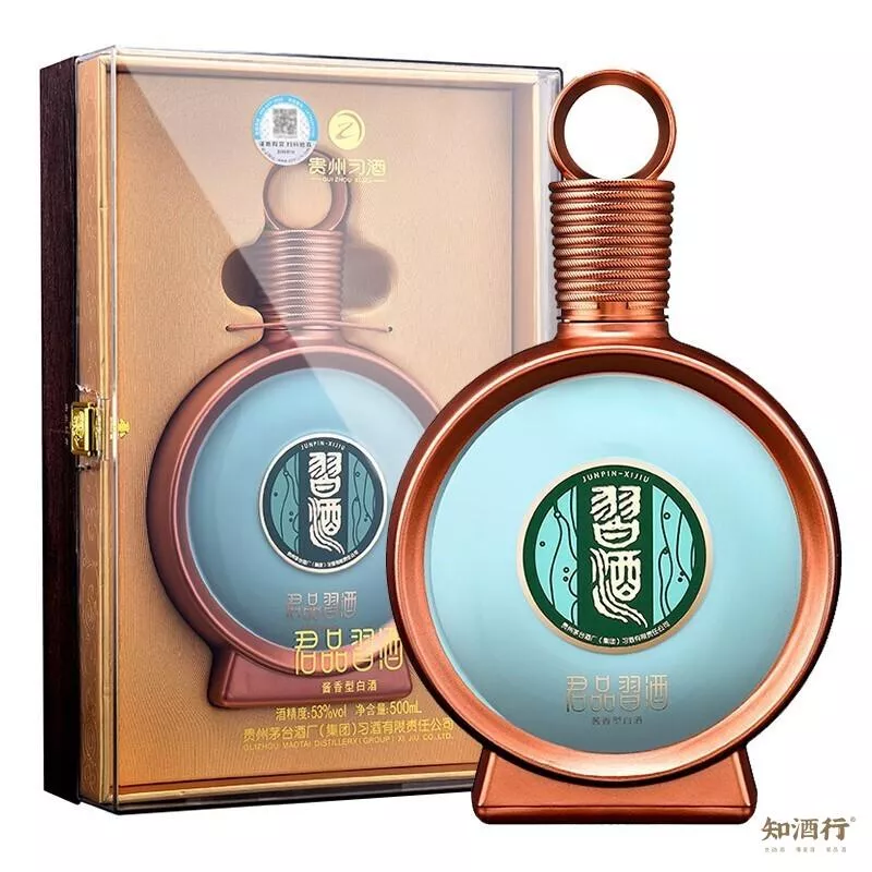 习酒君品53度500ml - 知酒行