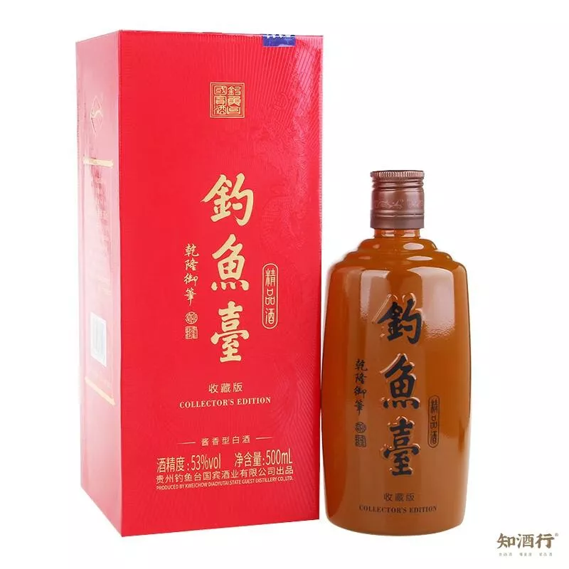 钓鱼台精品铁盖53度500ml - 知酒行