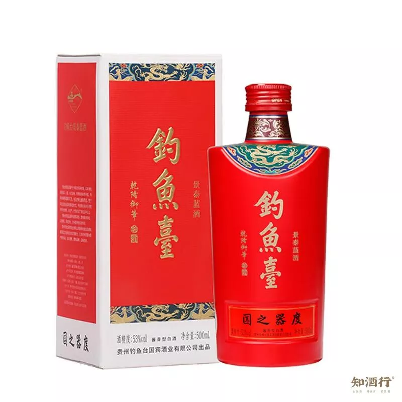 钓鱼台 景泰蓝 53度 500ml