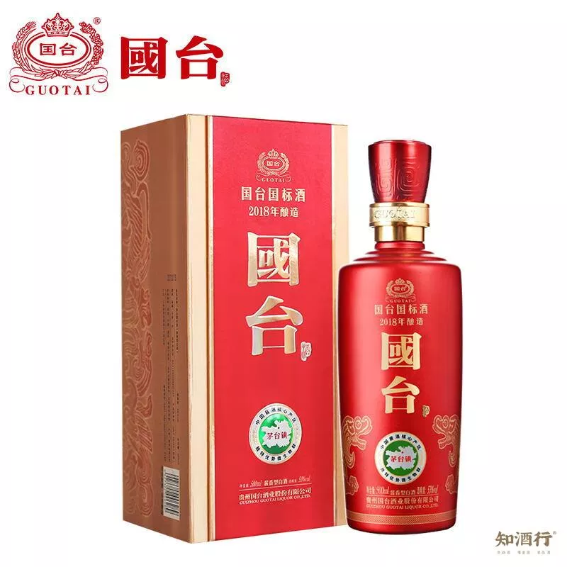 國台　中国　国台国標 2017年酒 500ml 53% 国台国标53度500ml - 知酒行