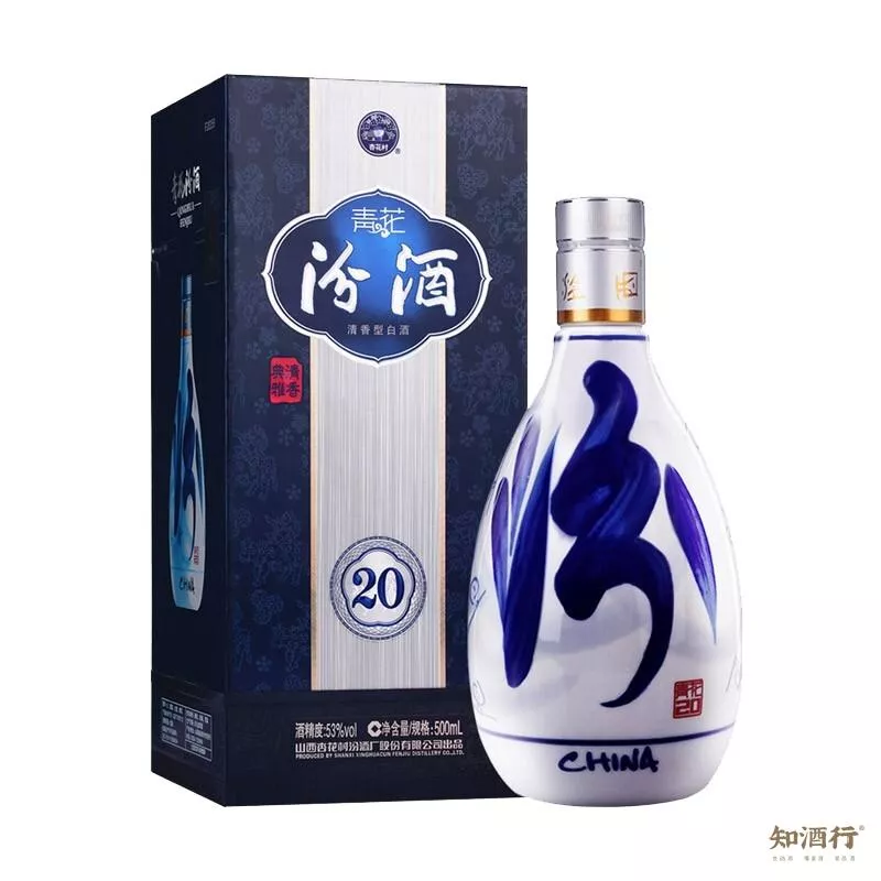汾酒青花20 53度500ml - 知酒行