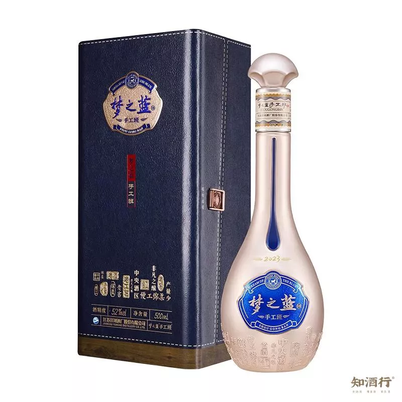洋河梦之蓝手工班52度500ml - 知酒行
