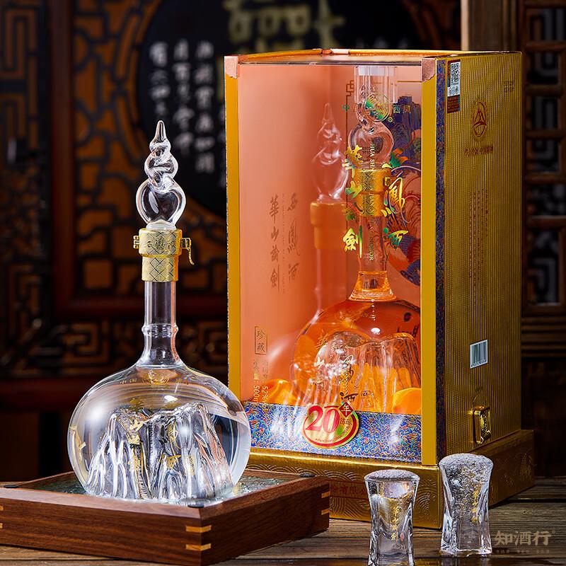 中国名酒　西鷹酒　華山論剣　20年 中国名酒西鷹酒華山論剣20年