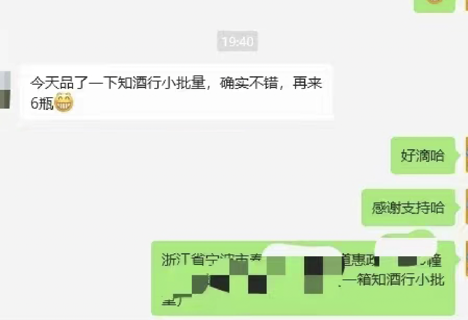 WX20240316-150533@2x.png