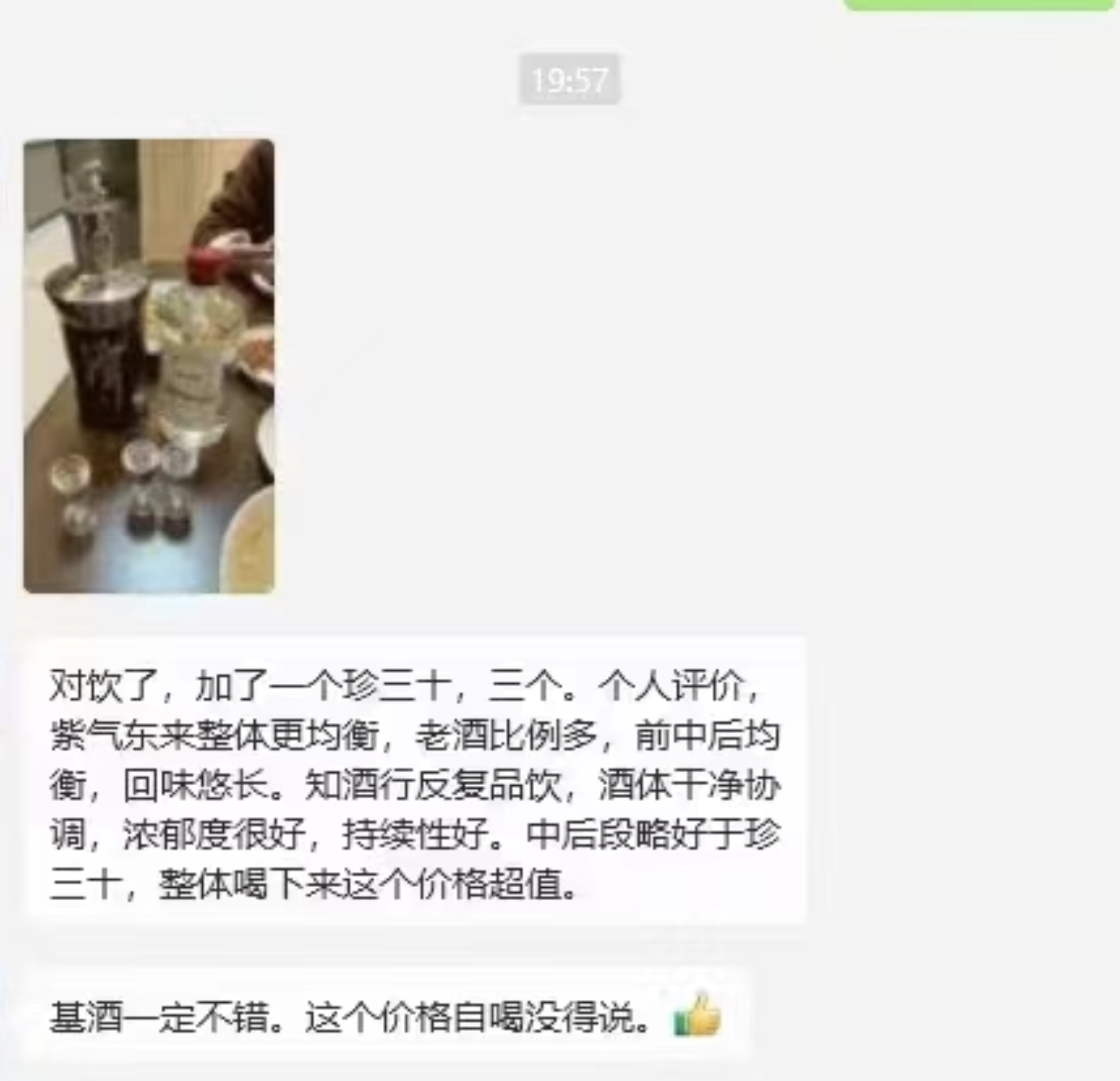 WX20240316-150715@2x.png
