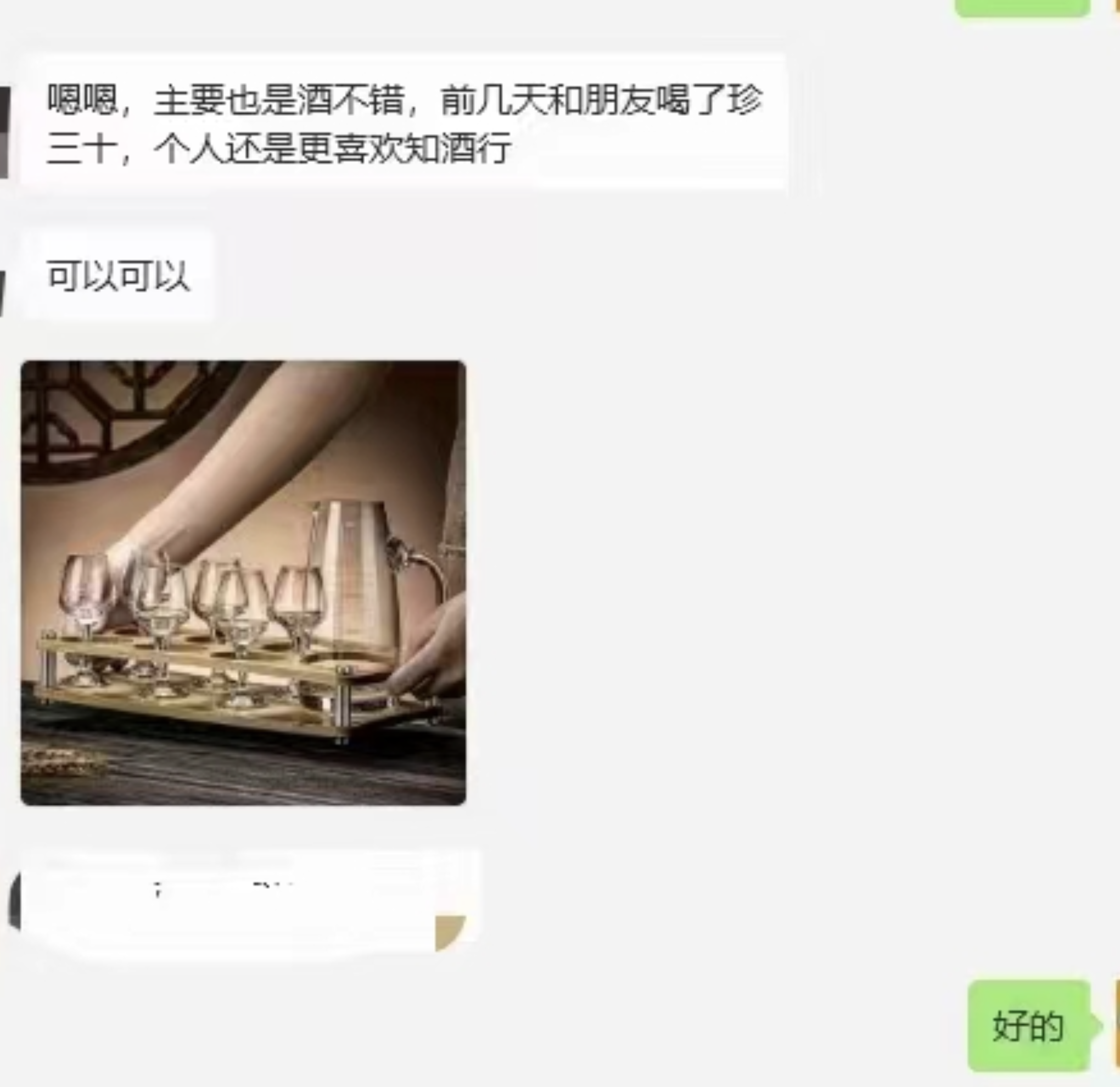 WX20240316-150633@2x.png