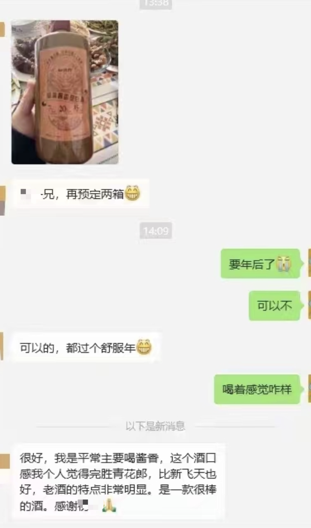 WX20240316-150741@2x.png